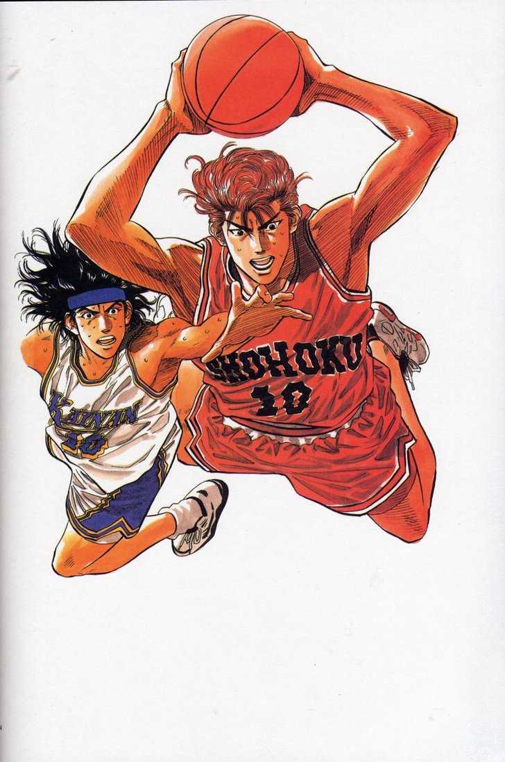 Slam Dunk, Chapter 277 image 033